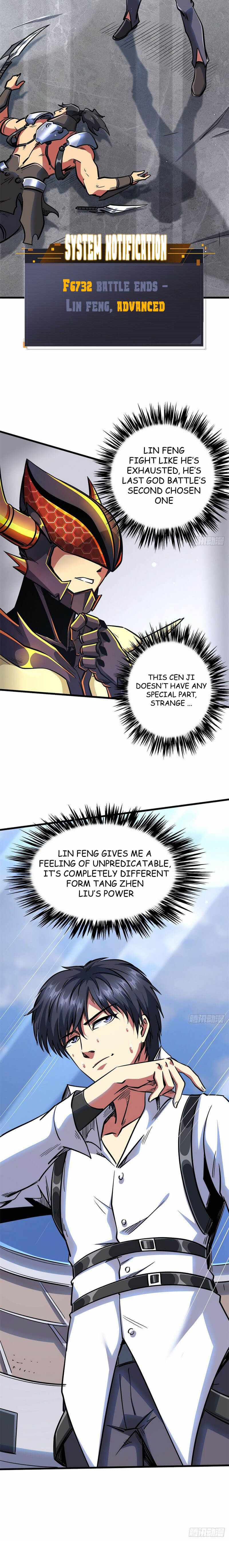 Super Gene Chapter 42 page 12