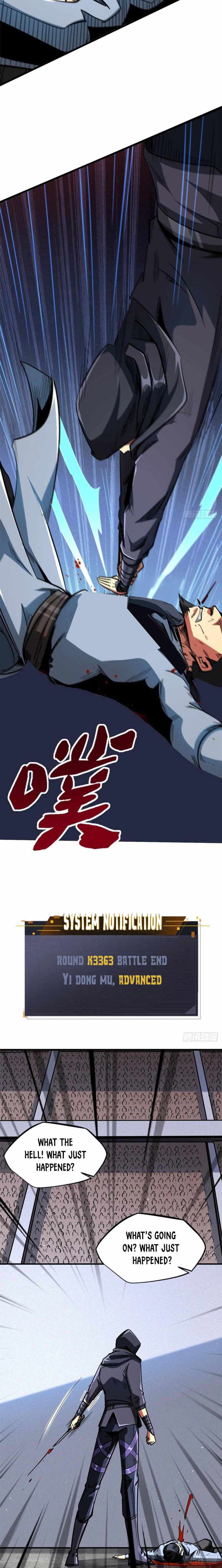 Super Gene Chapter 43 page 5