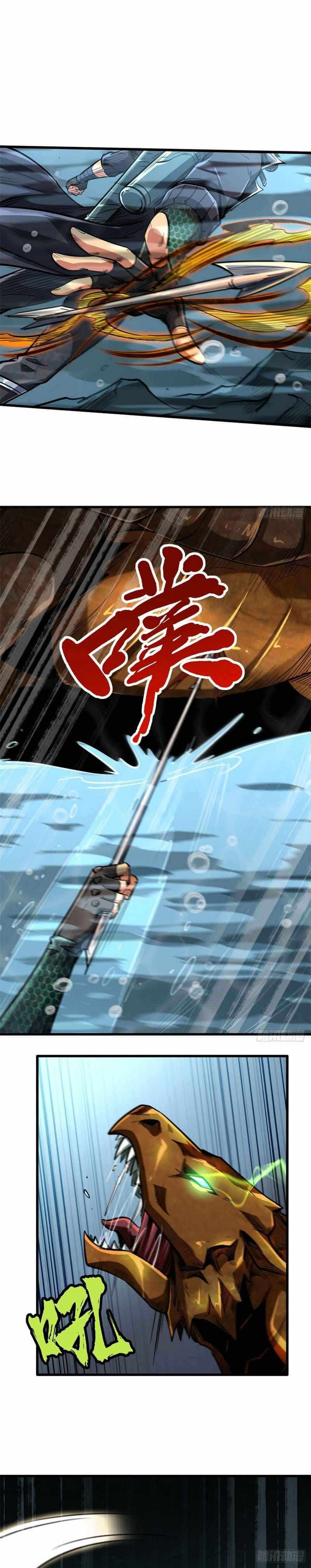 Super Gene Chapter 45 page 14