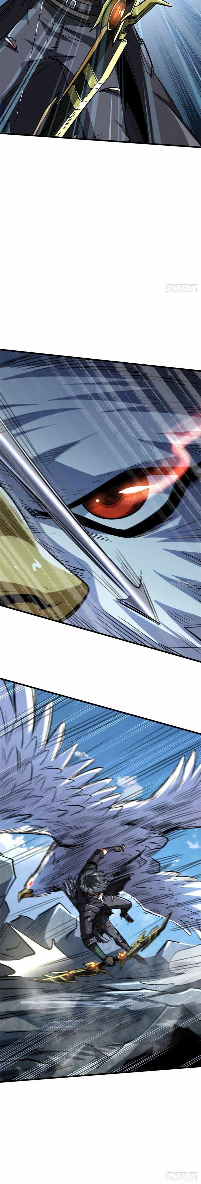 Super Gene Chapter 46 page 10