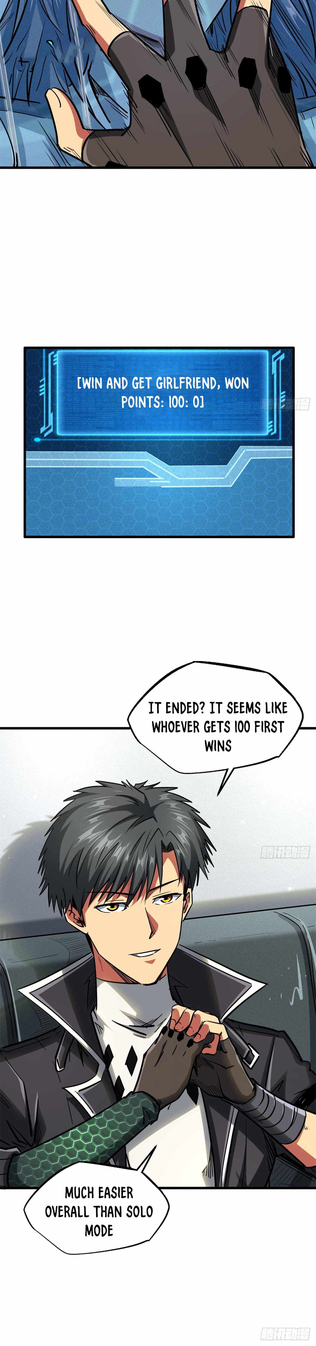 Super Gene Chapter 49 page 16
