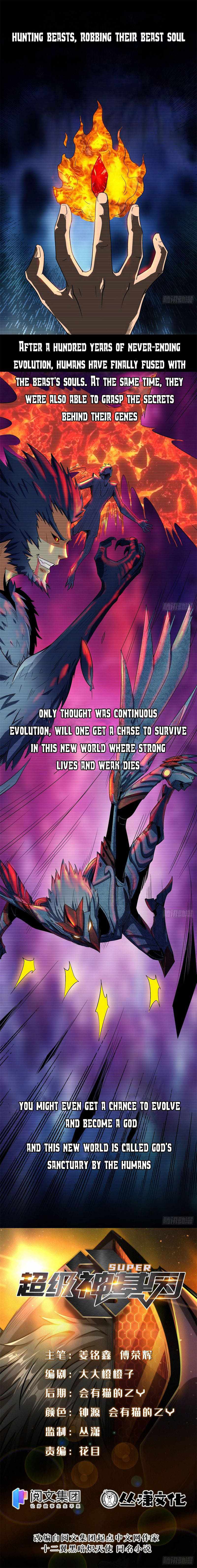 Super Gene Chapter 50 page 4