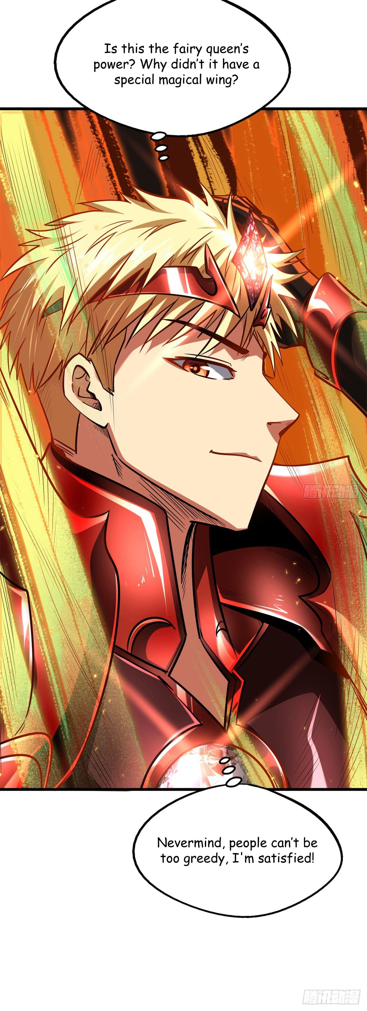 Super Gene Chapter 51 page 10