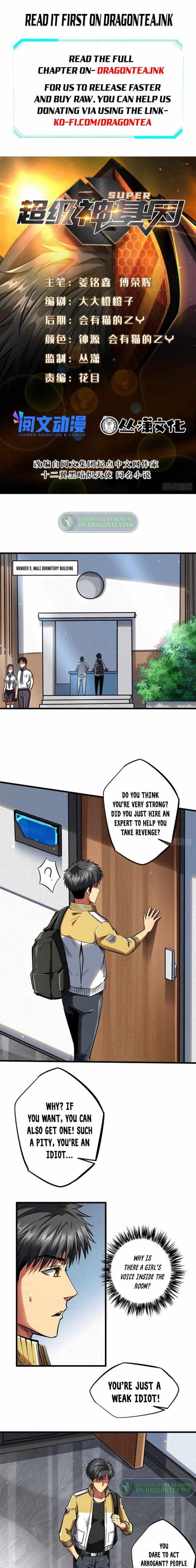 Super Gene Chapter 53 page 2