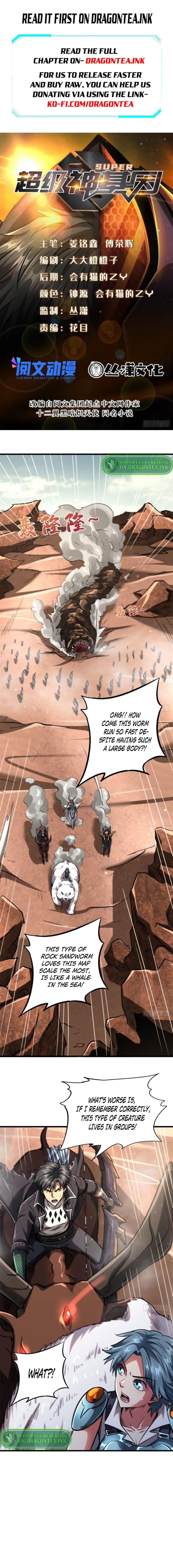 Super Gene Chapter 55 page 2