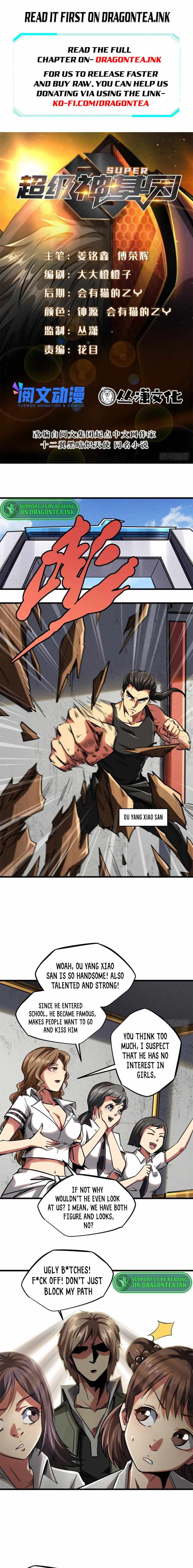 Super Gene Chapter 57 page 2