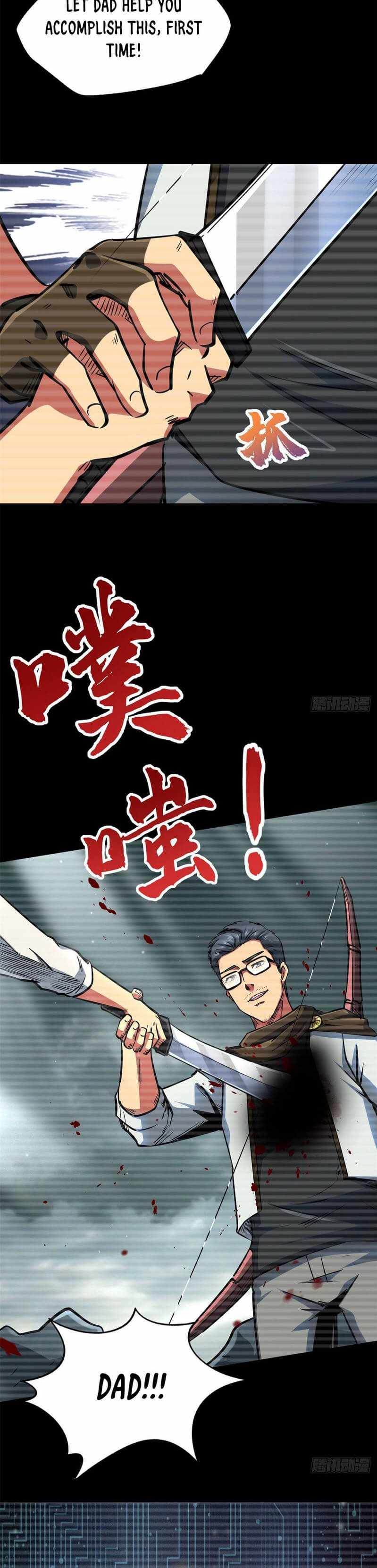 Super Gene Chapter 6 page 12