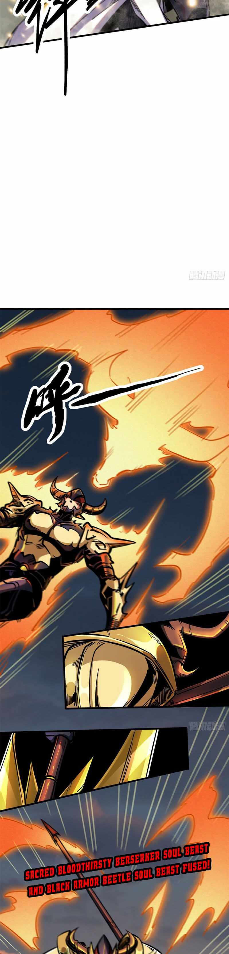 Super Gene Chapter 6 page 17