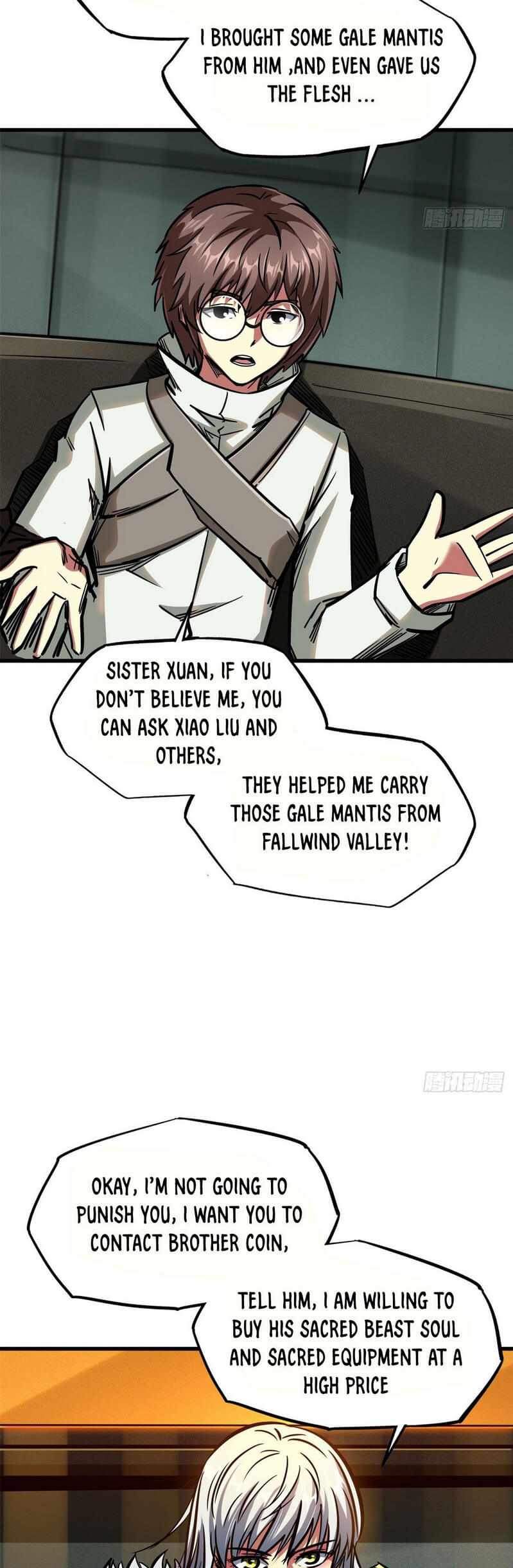 Super Gene Chapter 6 page 26
