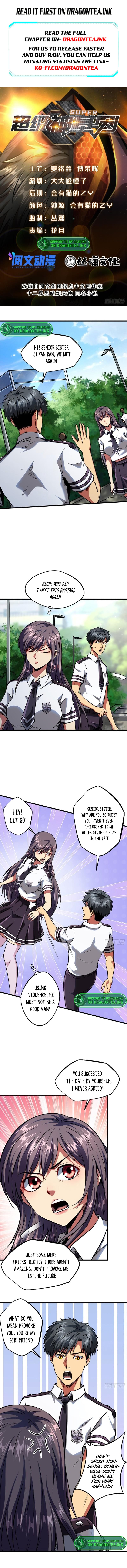 Super Gene Chapter 63 page 2