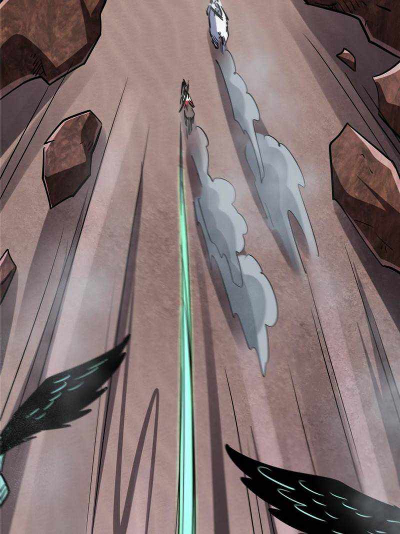 Super Gene Chapter 73 page 6