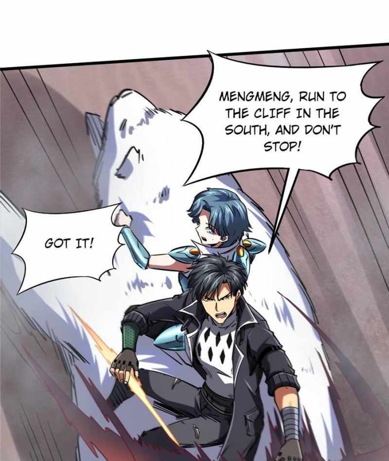 Super Gene Chapter 73 page 1