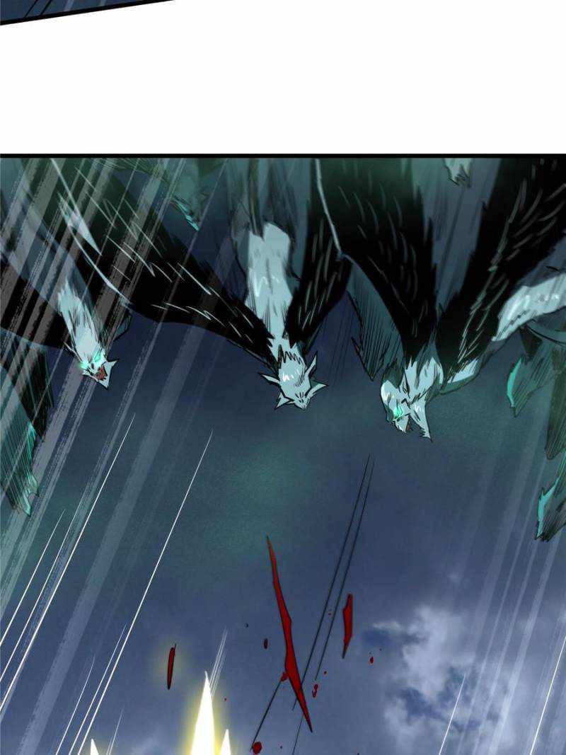 Super Gene Chapter 73 page 13