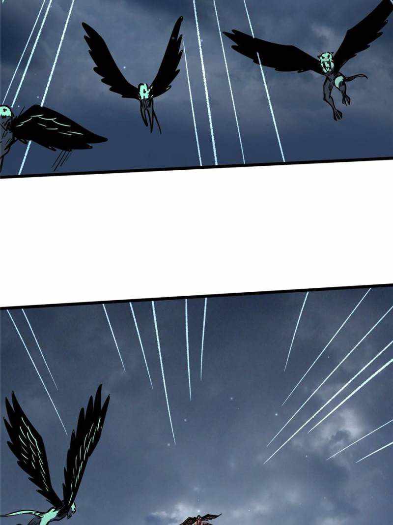 Super Gene Chapter 74 page 7