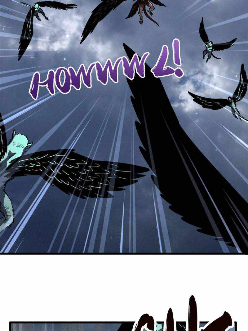 Super Gene Chapter 74 page 16