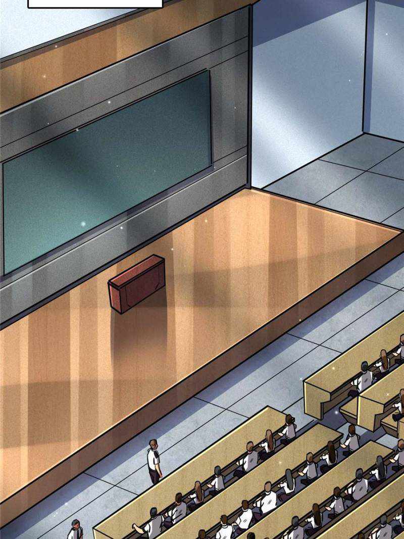 Super Gene Chapter 75 page 15