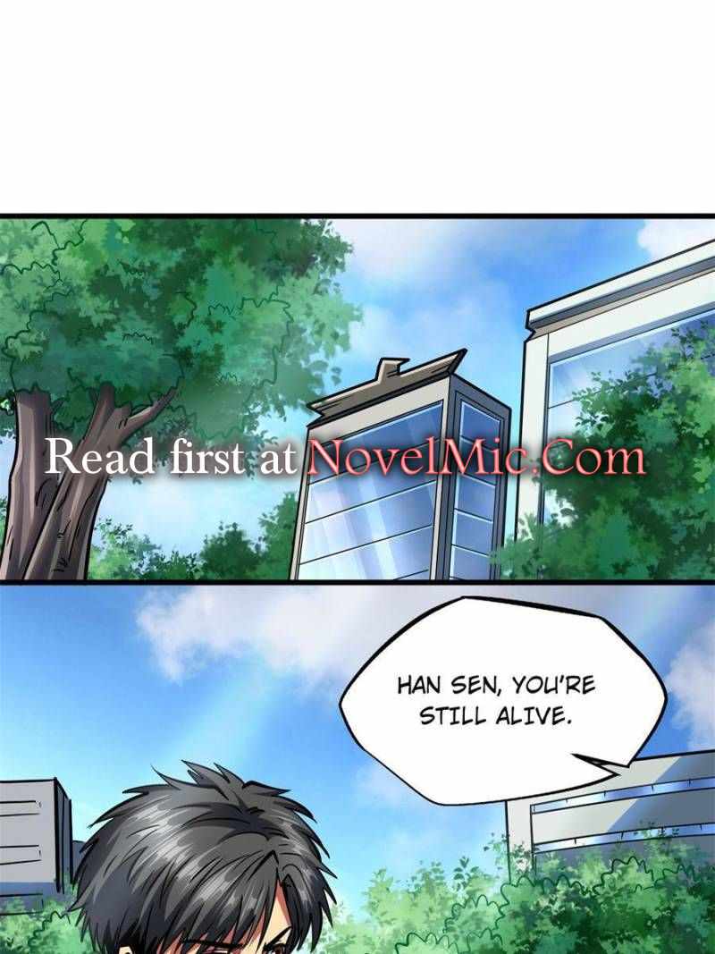 Super Gene Chapter 77 page 1
