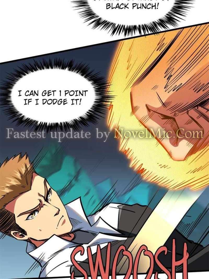 Super Gene Chapter 79 page 4
