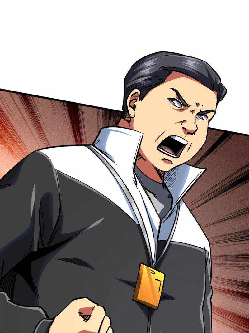 Super Gene Chapter 79 page 17