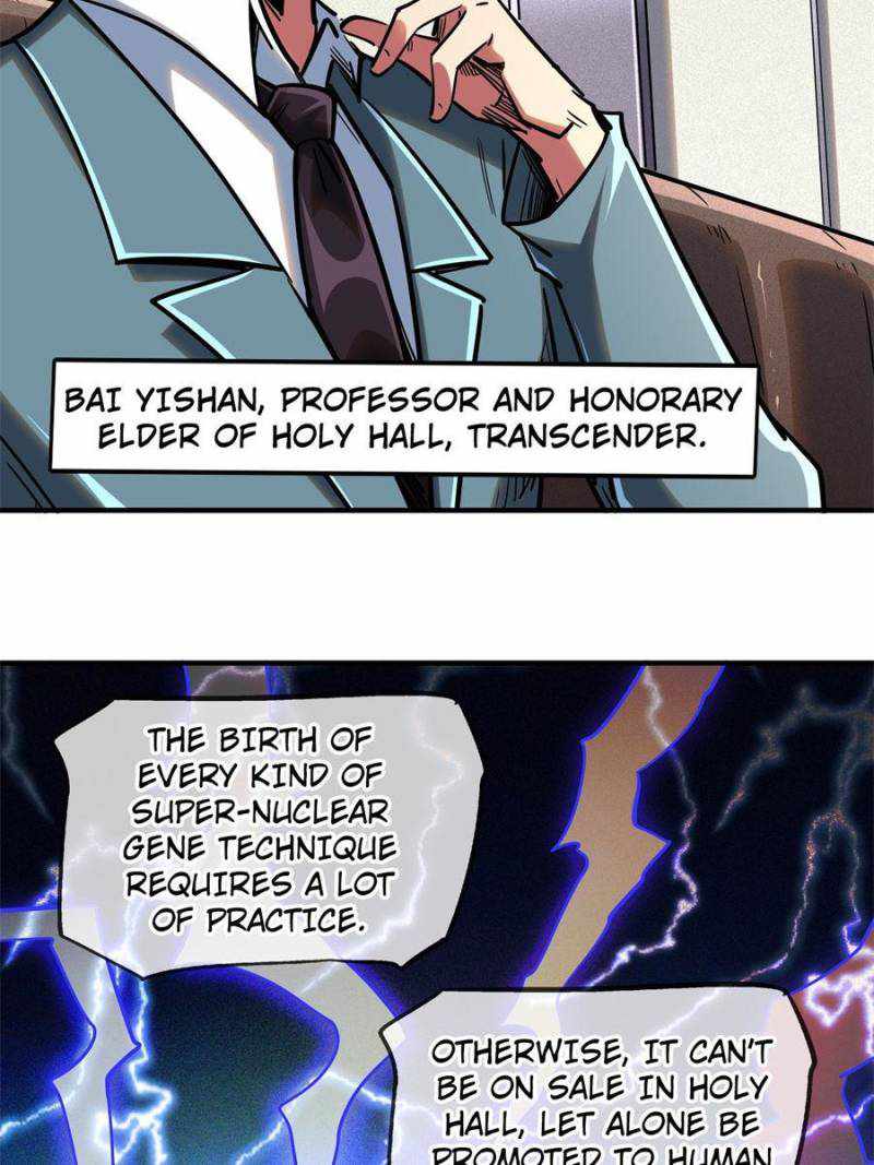 Super Gene Chapter 79 page 34