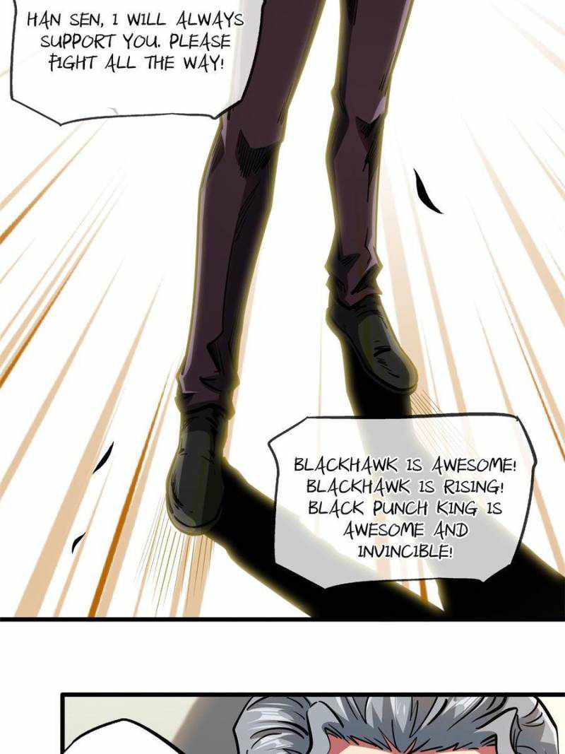 Super Gene Chapter 80 page 17