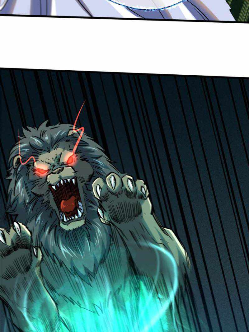 Super Gene Chapter 83 page 14