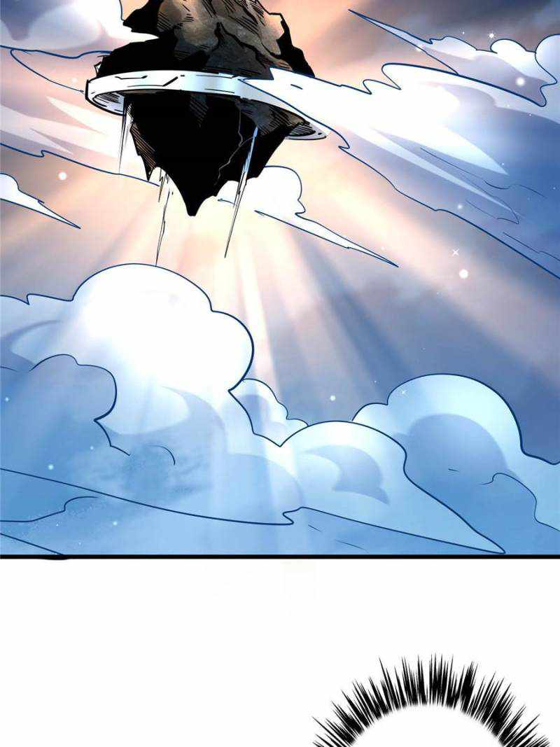 Super Gene Chapter 83 page 31