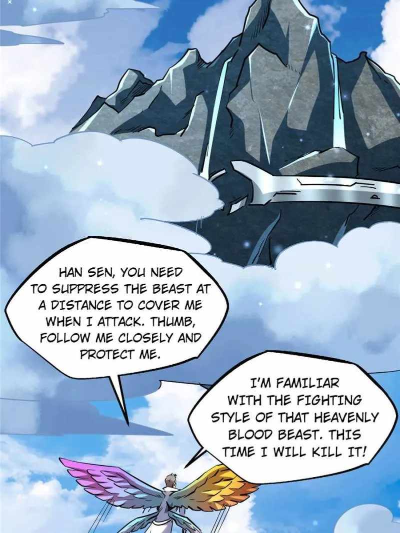 Super Gene Chapter 84 page 31