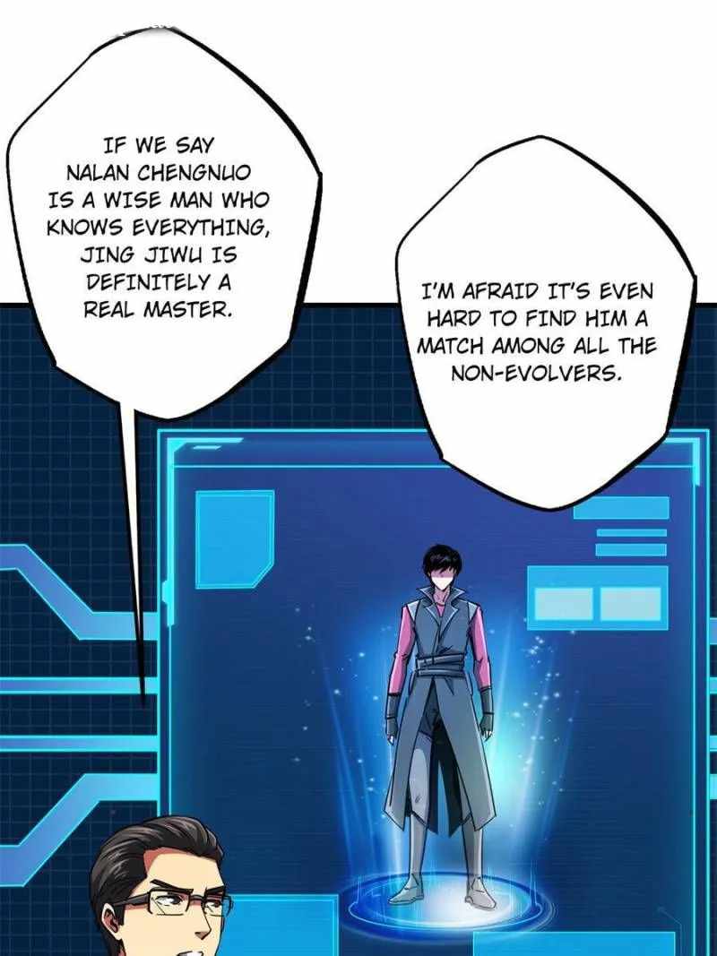 Super Gene Chapter 94 page 1