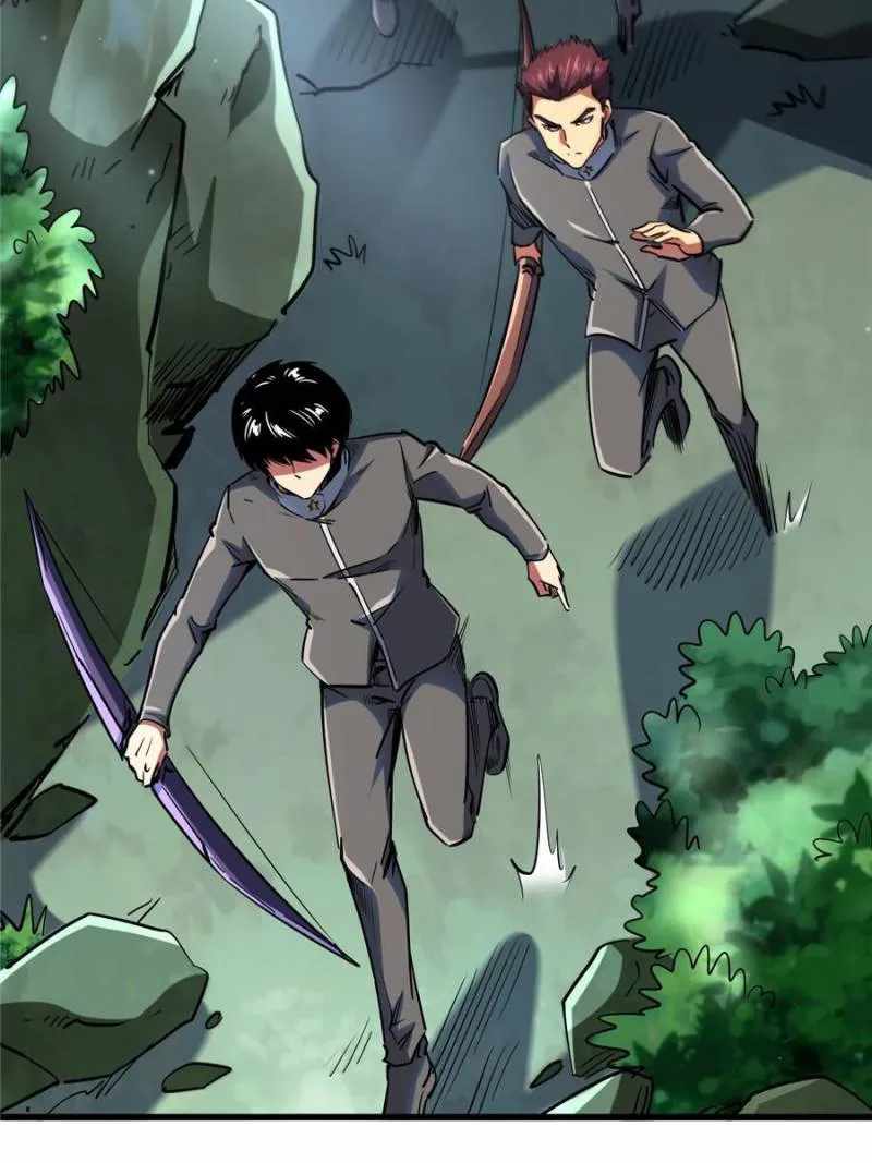 Super Gene Chapter 96 page 19