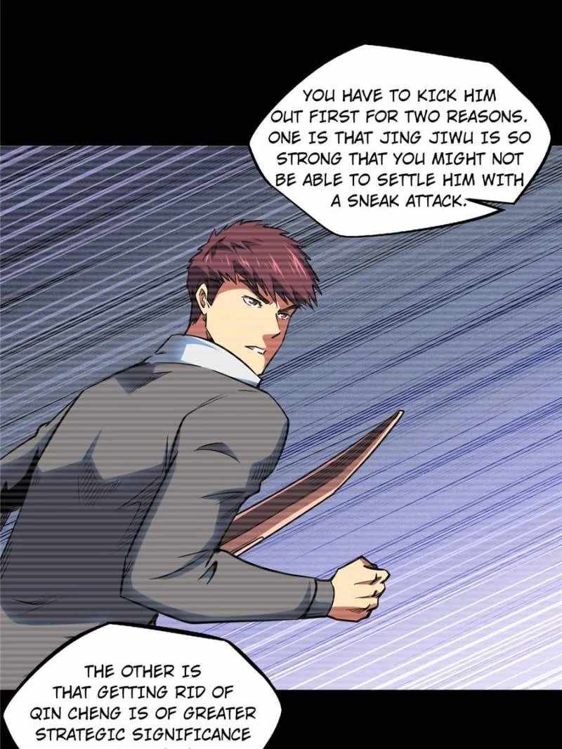 Super Gene Chapter 96 page 42