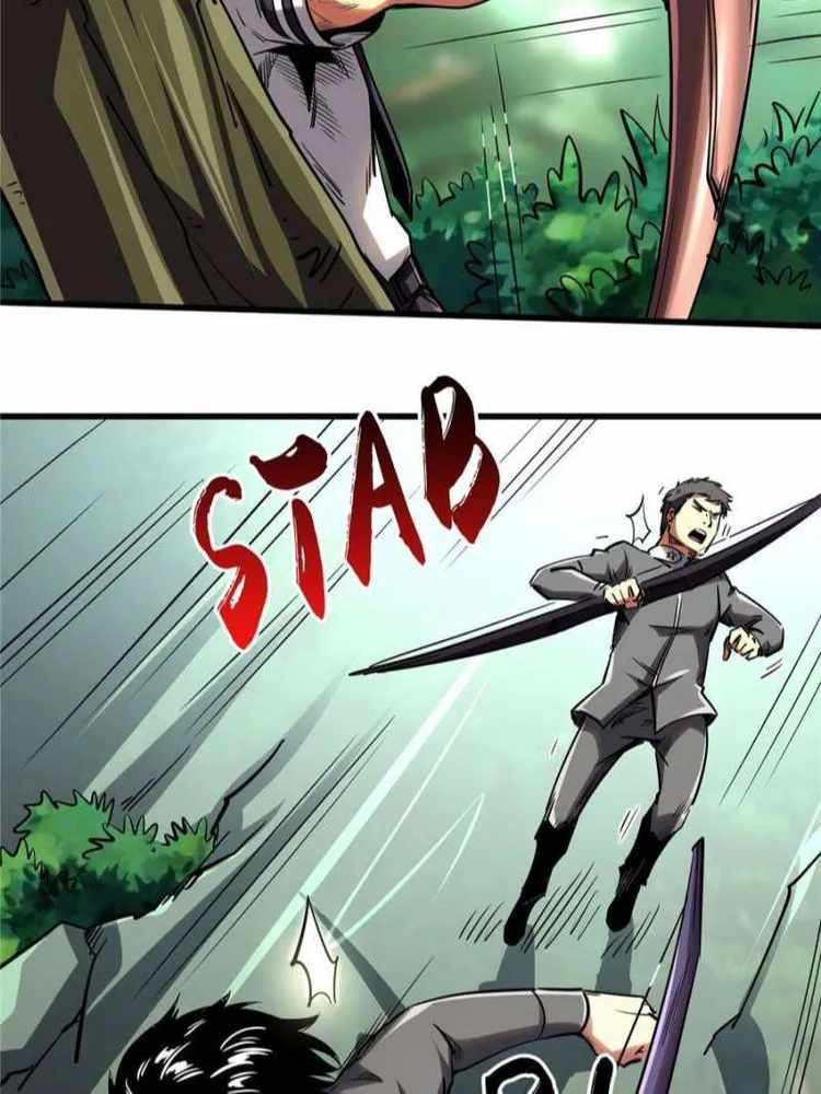 Super Gene Chapter 97 page 8