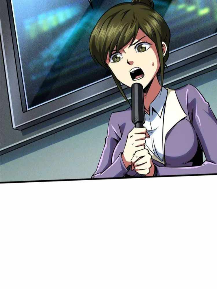 Super Gene Chapter 97 page 5
