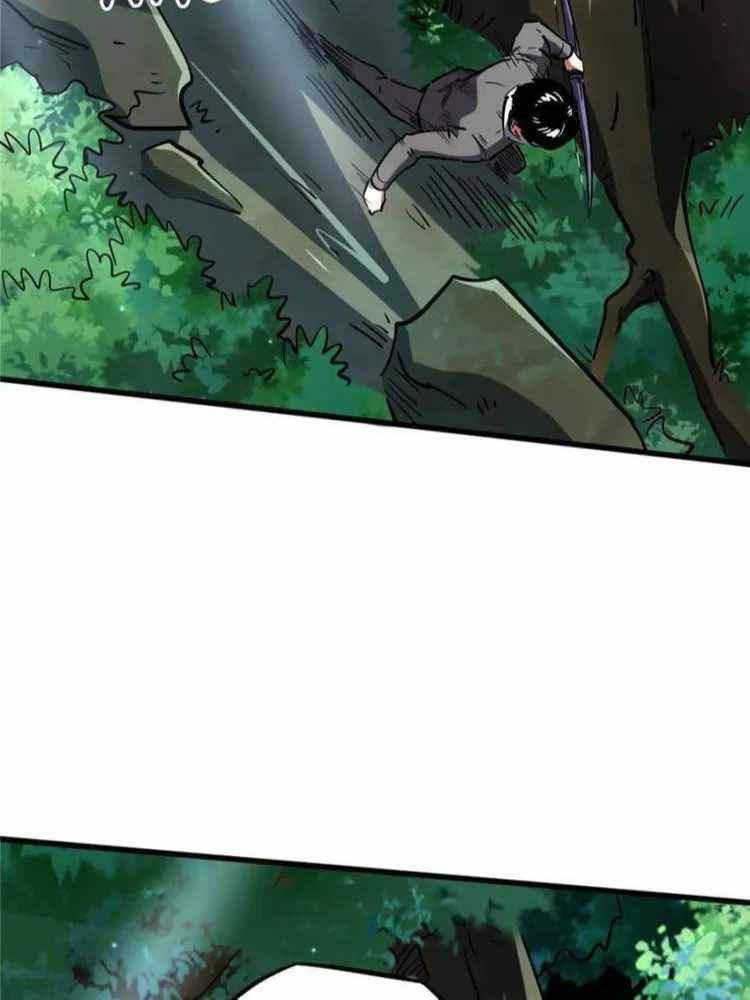 Super Gene Chapter 97 page 23