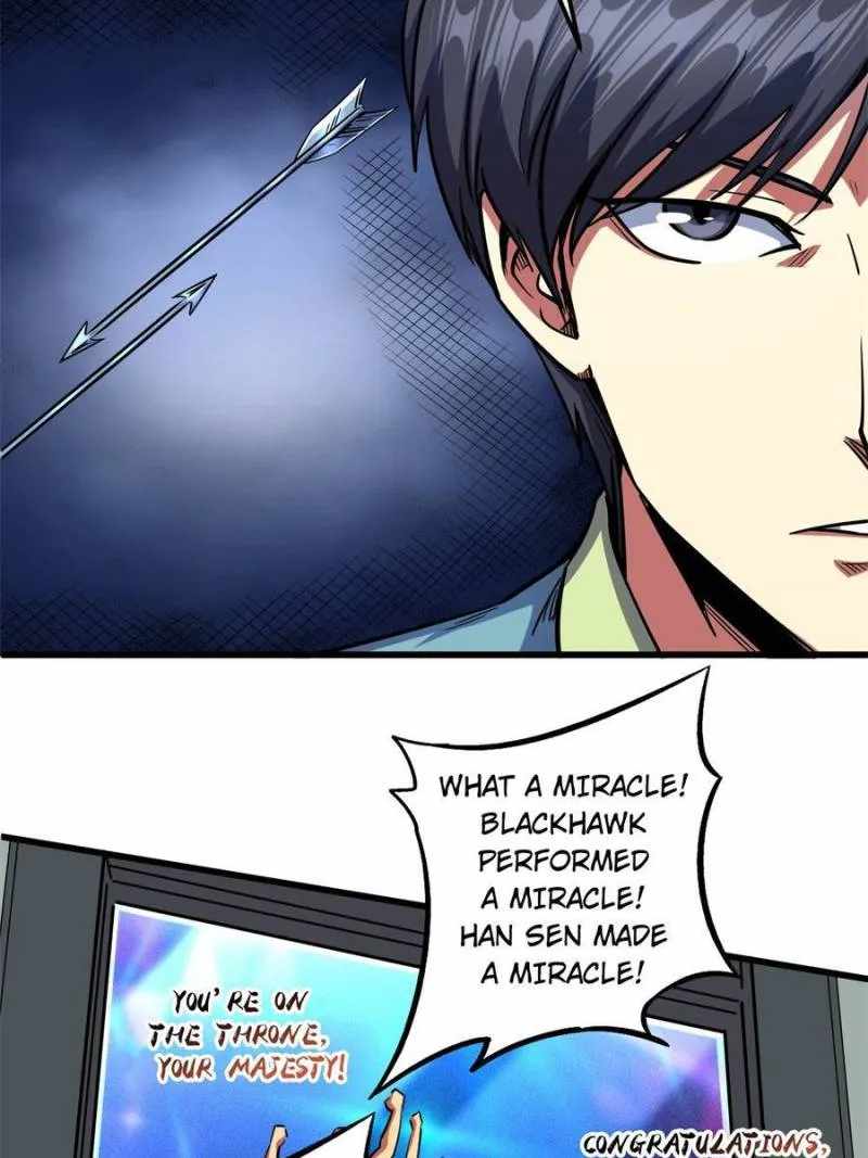 Super Gene Chapter 99 page 5