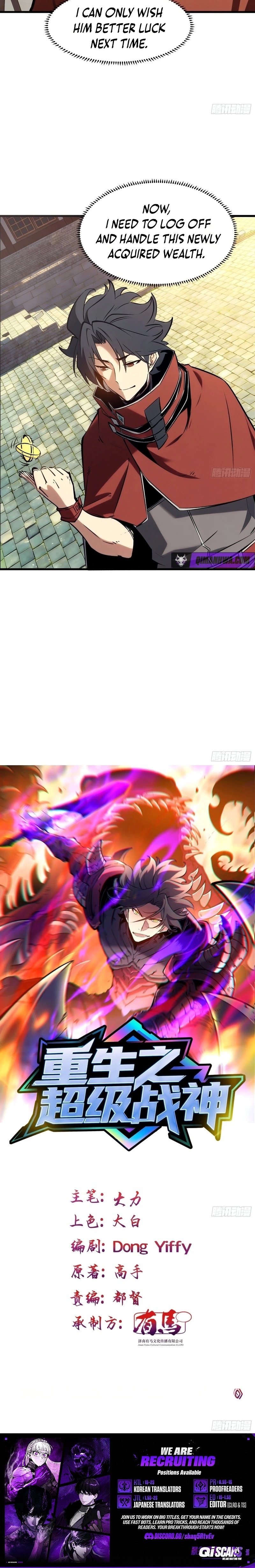 Super God of War Chapter 12 page 17