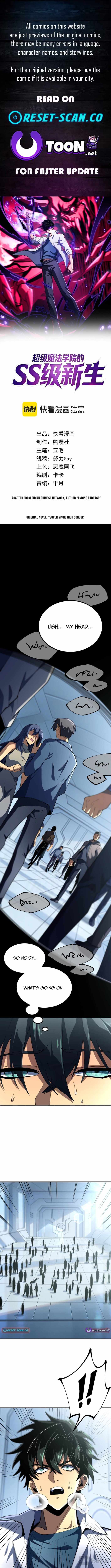 Super Magic Academy's SS Rank Freshman Chapter 1 page 1