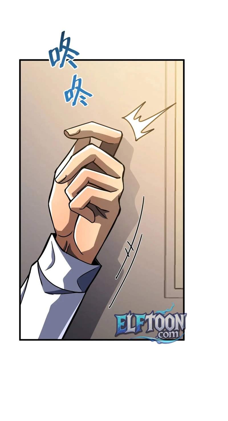 Super Magic Academy's SS Rank Freshman Chapter 32 page 69