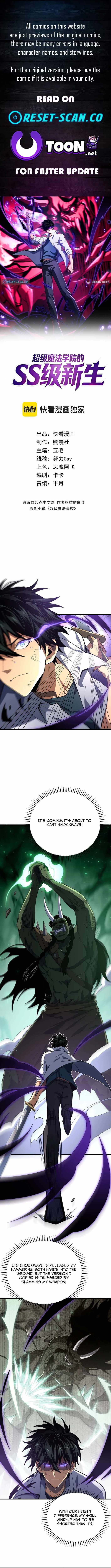 Super Magic Academy's SS Rank Freshman Chapter 5 page 1