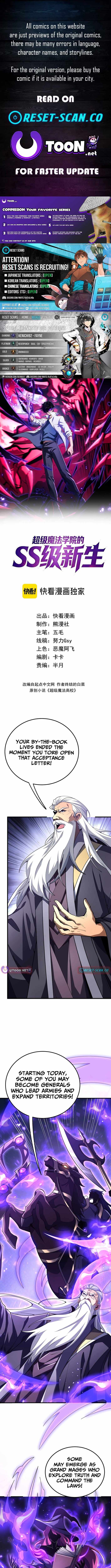 Super Magic Academy's SS Rank Freshman Chapter 7 page 1