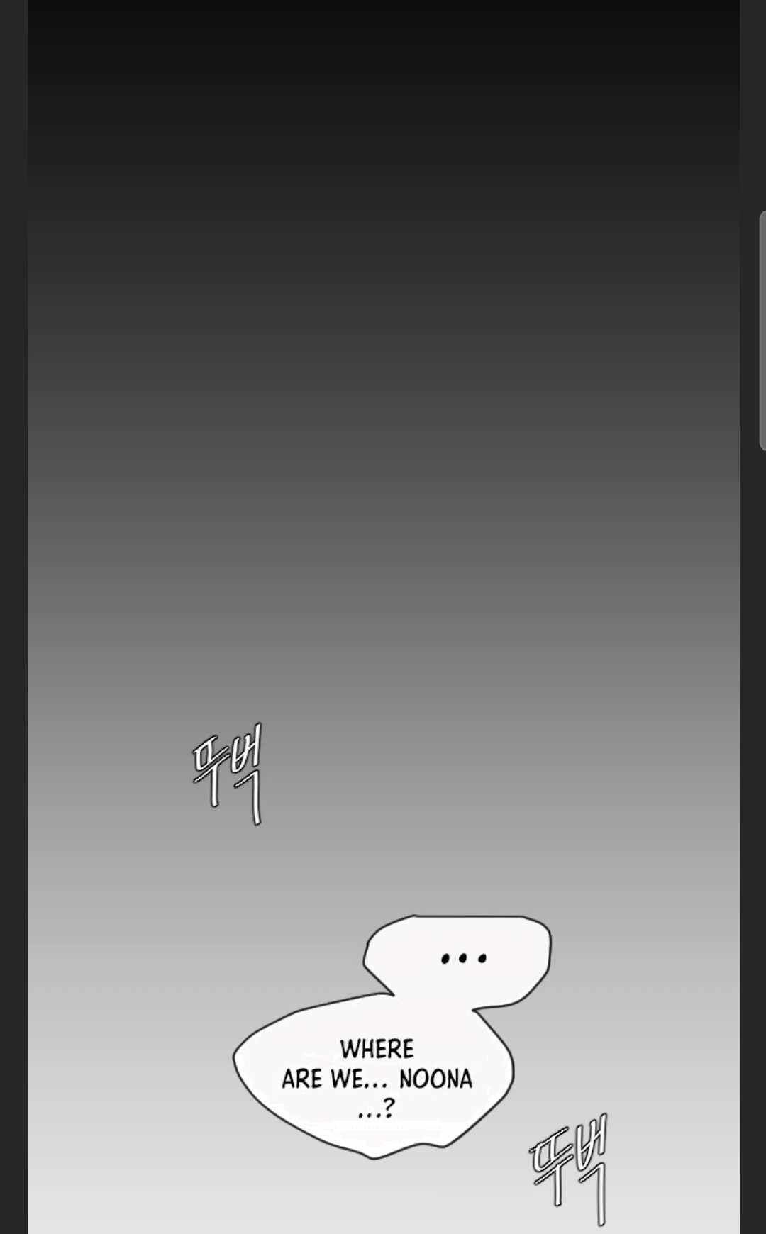 Superhuman Era Chapter 106 page 17