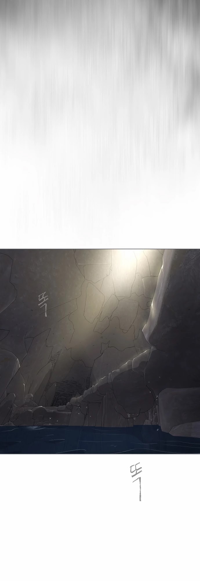 Superhuman Era Chapter 128 page 4