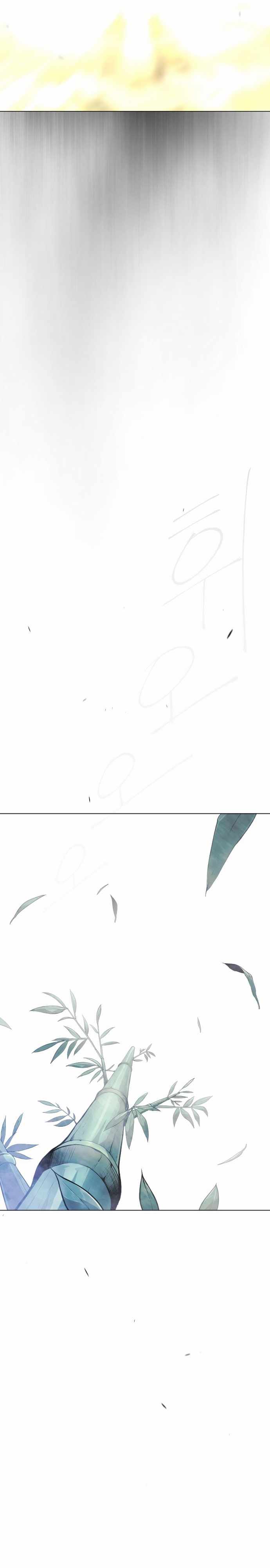 Superhuman Era Chapter 135 page 22