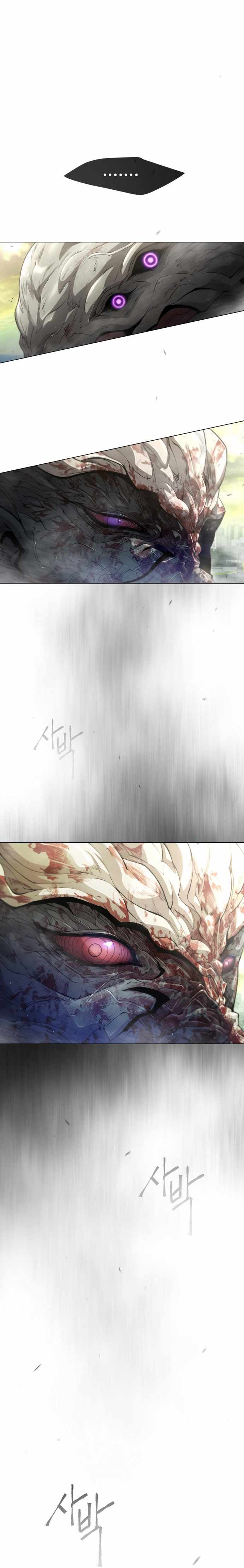 Superhuman Era Chapter 137 page 41