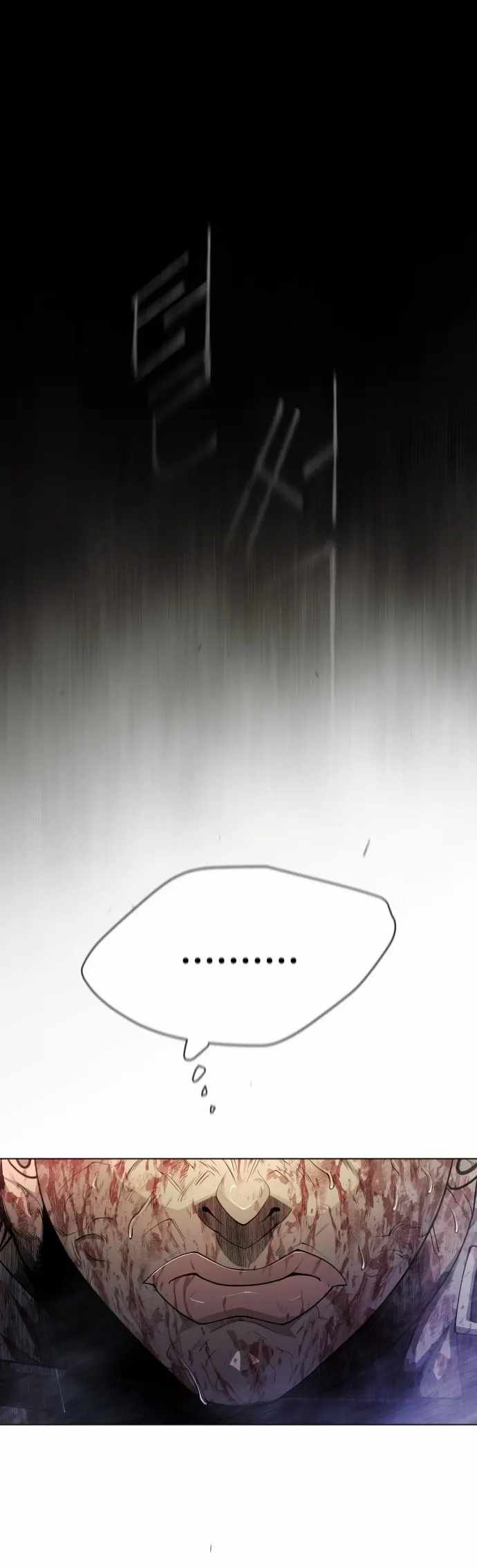 Superhuman Era Chapter 139 page 10