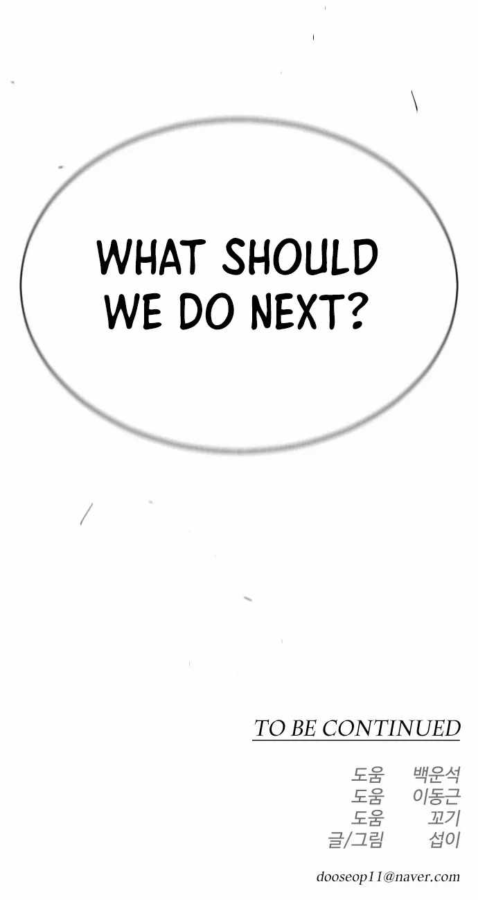 Superhuman Era Chapter 139 page 56