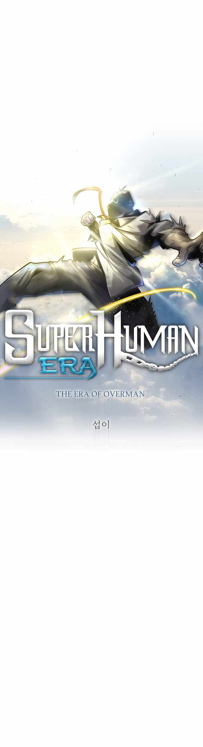 Superhuman Era Chapter 143 page 2