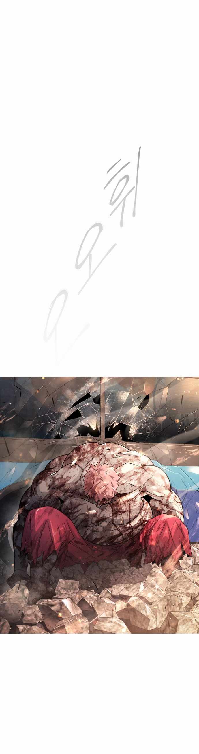 Superhuman Era Chapter 143 page 33