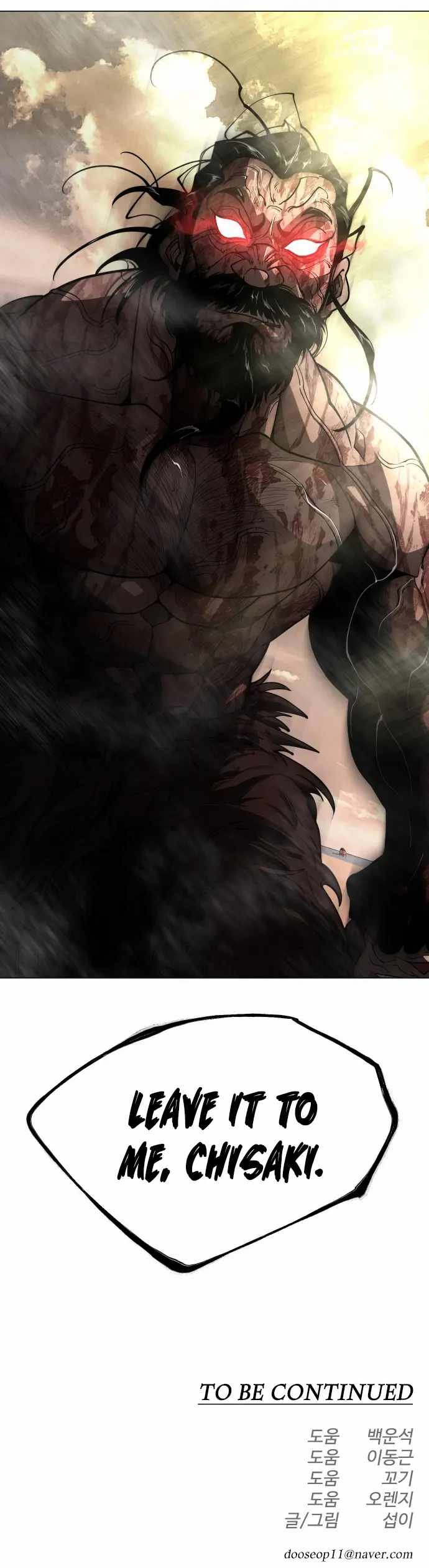 Superhuman Era Chapter 144 page 54