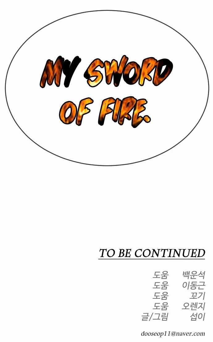 Superhuman Era Chapter 145 page 45